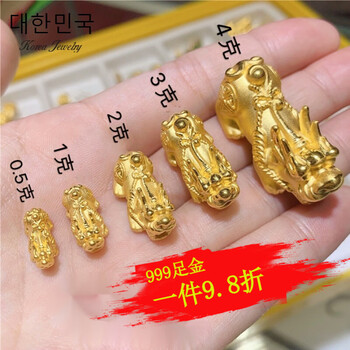 芠拉(wl)999足金黄金貔貅 3d硬金转运珠串珠金手链男女纳福皮丘散珠