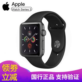 苹果手表42mm价格报价行情- 京东
