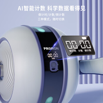 PROIRON普力艾 健腹轮 自动回弹计数腹肌轮卷腹轮收腹轮神器男女滚轮