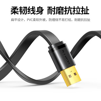 绿联USB转RS232串口连接转换线 工业级DB9针公头串口连接调试线 适用Com口数控机床收银机 2米 20218