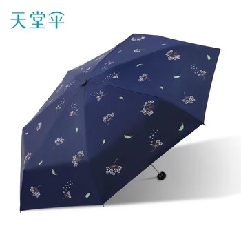 天堂伞 迷你黑胶防晒便携五折口袋伞 随风而至53071E