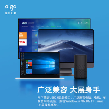 爱国者（aigo）128GB USB3.2 U盘 U336 金属盖帽 系列效率快传 微笑办公