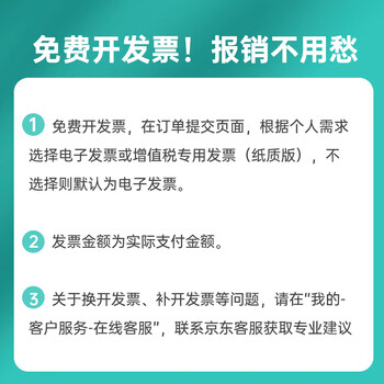 亚太森博派部落A4打印纸 70g 500张*10包 不卡纸 双面复印纸 高性价比整箱5000张【店铺销冠】