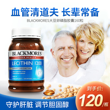 澳佳宝 Blackmores 大豆卵磷脂软胶囊精华1200mg 肝脏养护鱼油好搭档160粒 图片价格品牌报价 京东