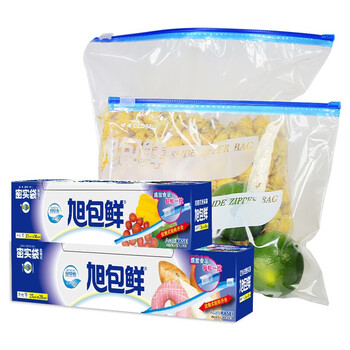 2021年1月10日更新【万能白菜价】的图片 第8张