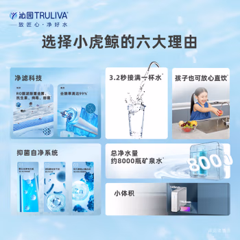 入手评测:沁园UR-S31048i净水器真实感受，老司机全面解析
