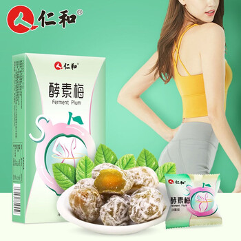 仁和药业酵素梅5盒