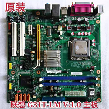 mdng联想g31主板g31tlmlm2liq35g31tln扬天t4900v启天m6900ddr2保一年