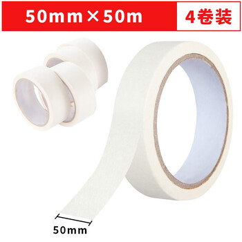 天章办公(TANGO)胶带 美纹纸胶带50mm*50m 美缝胶带装修遮蔽带油漆工分色纸无痕胶带美术胶带 4卷 天章办公(TANGO)胶带 美纹纸胶带50mm*50m 美缝胶带装修遮蔽带油漆工分色纸无痕胶带美术胶带 4卷