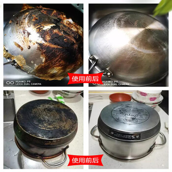 昊威锅底黑垢清洁剂350ML不锈钢清洗神器厨房去重油污强力去污膏除垢