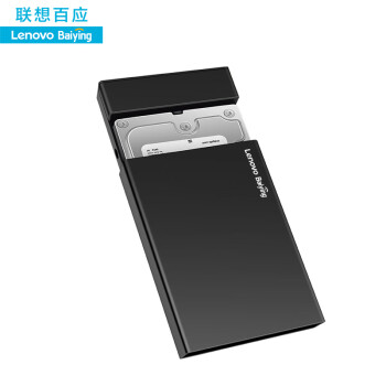 联想（Lenovo）3.5英寸台式机硬盘外置盒HC35-SN051  USB3.0 2.5/3.5英寸硬盘盒 SATA固态机械外置盒