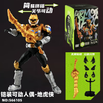 地虎侠价格报价行情- 京东