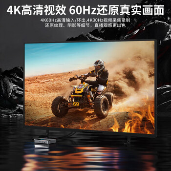 SK-LINK HDMI视频采集卡 4K60Hz高清适用索尼佳能相Switch2/PS5手机平板iPad电脑游戏机直播录制CJB05