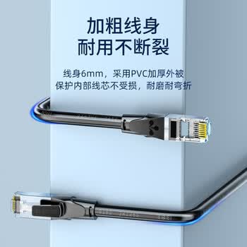 山泽 六类网线 CAT6类千兆网络连接线 工程家用电脑宽带8芯双绞金属屏蔽头成品跳线 黑8米 GWD6080