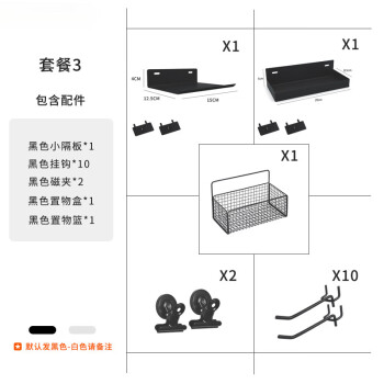 品顺收纳柜- 京东