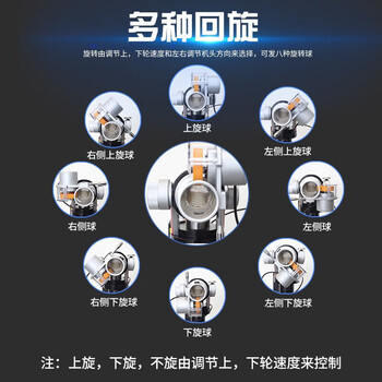 红双喜（DHS）乒乓发球机R1 含乒乓球 集球网