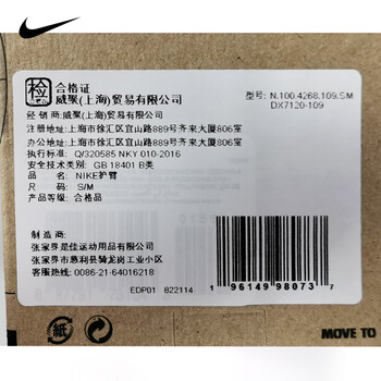 耐克（NIKE）护臂防晒抗紫外线薄款袖臂套骑行训练跑步N0003146027LX码单只