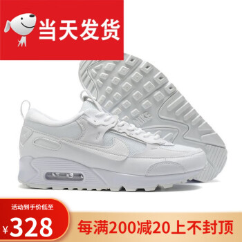 nike max 90 男怎么样- 京东