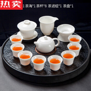 乾云茶盘品牌及商品- 京东