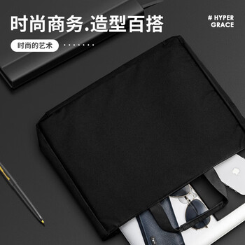 得力(deli)大容量商务会议包文件包 高档手提袋拉链袋 便携商务文件资料包公文包 黑  