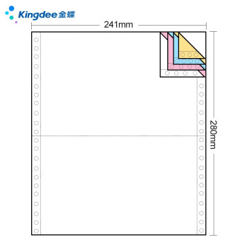 金蝶 kingdee 四联二等分撕边电脑打印纸 彩色针式打印纸（241-4-1/2S 色序:白红蓝黄 800页/箱)