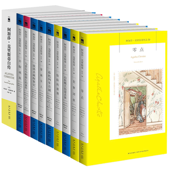 阿加莎克里斯蒂自传➕DK时间线上的全球史 阿加莎克里斯蒂自传➕DK时间