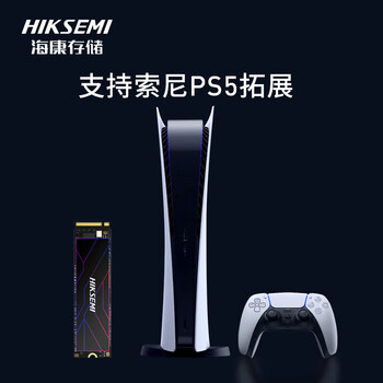 海康威视（HIKVISION）1TB SSD固态硬盘 C4000系列 M.2接口(NVMe协议PCIe 4.0 x4) 读速7450MB/s
