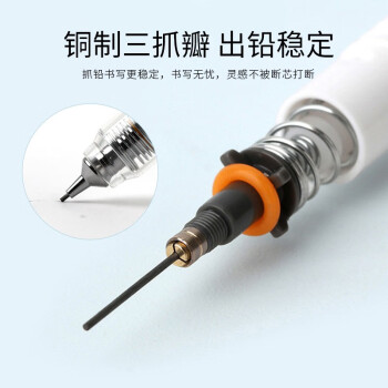 斑马牌（ZEBRA）MA85自动铅笔0.5mm幼儿园小学生一年级练字绘画活动铅笔高颜值学习文具用品 绿色杆1支