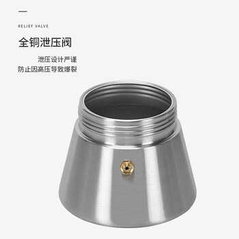 Mongdio双阀摩卡壶家用煮摩卡咖啡壶意式浓缩咖啡机不锈钢透视160ml