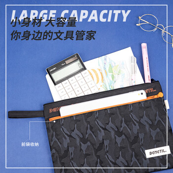 得力(deli)运动迷彩手提收纳袋 试卷绘画收纳前置网纱拉链袋小物品易拿取 颜色随机 得力(deli)运动迷彩手提收纳袋 试卷绘画收纳前置网纱拉链袋小物品易拿取 颜色随机