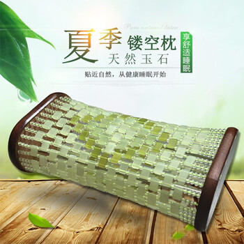 天然玉石まくら 【公式通販】