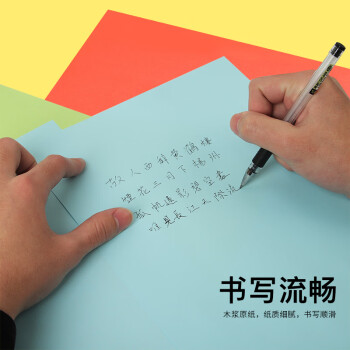 天章 （TANGO）A4 80g浅粉色复印纸 升级版彩色打印纸 幼儿园软卡纸 学生手工DIY折纸剪纸彩纸 非硬卡纸 100张/包