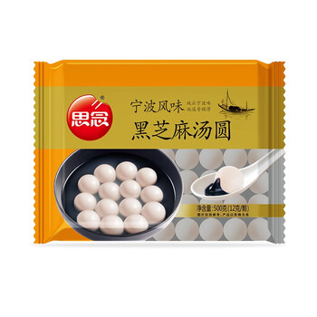 思念宁波风味黑芝麻汤圆500g 袋冷冻速食甜点元宵早餐夜宵500g玉珍珠黑芝麻 图片价格品牌报价 京东