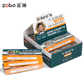 正牌一次性抛弃型过滤芯 便捷更换香菸过滤器 烟具 zb-128（10支装*12）