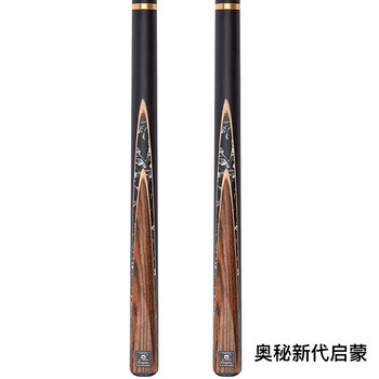 奥秘新代启蒙台球杆黑八小头黑8中式八球16彩中头追分 桌球杆10mm