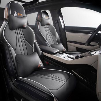 适用于比亚迪宋plus座套宋pro座椅套dmi专用汽车坐垫ev半包四季座垫多