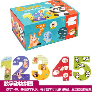 蒙氏早教教具木制玩具翻板数字教学2岁宝宝学习幼儿1 3 6周岁数字动物拼图 1 10数字 图片价格品牌报价 京东