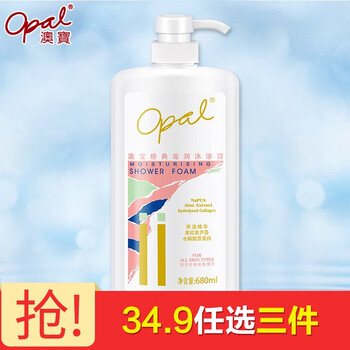 澳宝沐浴露男士女士沐浴乳滋养保湿经典680ml 图片价格品牌报价 京东