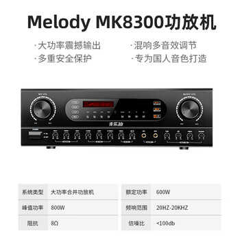 JBLL10点歌机怎么样质量大揭秘！