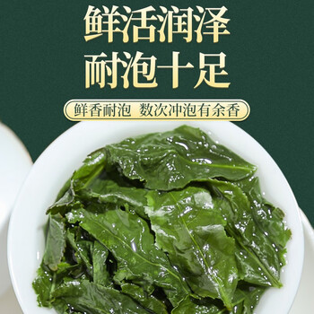传奇会乌龙茶 安溪铁观音 清香型特级336g 茶叶2026新茶礼盒装送礼