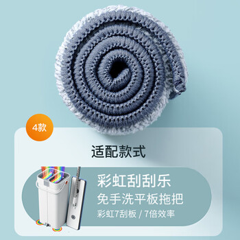 佳帮手40cm3布彩虹免手洗刮刮乐原装配布三条装 佳帮手40cm3布彩虹免手洗刮刮乐原装配布三条装