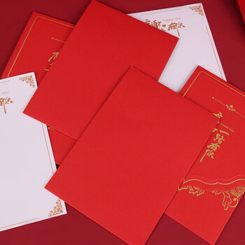 TaTanice 贺卡 生日贺卡创意贺卡片中秋国庆节礼物生日礼物感恩祝福卡送老师同学 4张装 TaTanice 贺卡 生日贺卡创意贺卡片中秋国庆节礼物生日礼物感恩祝福卡送老师同学 4张装