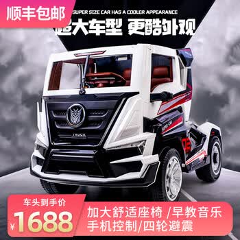 看宝贝 Lookbaby 儿童电动卡车头可坐人儿童电动车四轮汽车遥控宝宝玩具车半挂大货车 白色 重卡车头 图片价格品牌报价 京东