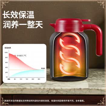 宝威玛（BVGMAV）保温壶保温水壶大容量316L不锈钢热水保温瓶家用高档水壶1.6L红