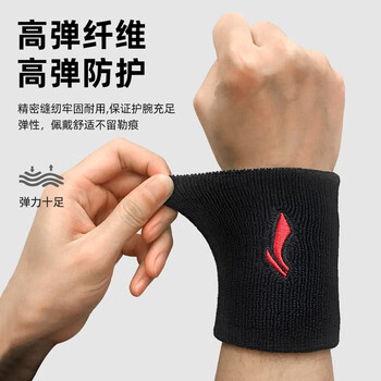 李宁护腕运动健身吸擦汗腕巾带羽毛球篮排网球腱鞘炎手腕拉伤用护具