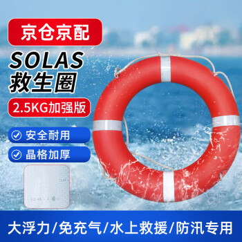奥尼捷救生圈/衣价格报价行情- 京东