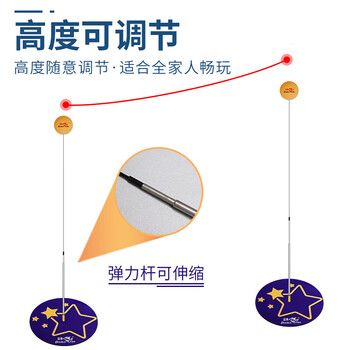 双鱼 乒乓球训练器 弹力软轴家用室内娱乐儿童成人健身训练器XL-8蓝色