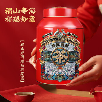 虎标中国香港品牌 三年新会陈皮 泡水泡茶广东江门220g礼盒装送礼