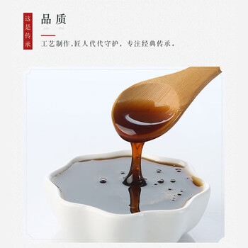 老城隍庙 秋梨膏350*2瓶 梨膏川贝母茯苓秋梨老人儿童滋补品 共700g 老城隍庙 秋梨膏350*2瓶 梨膏川贝母茯苓秋梨老人儿童滋补品 共700g