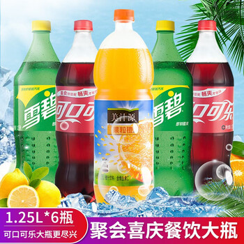 【聚会酒席大瓶】可口可乐美汁源果粒橙大瓶组合雪碧1.